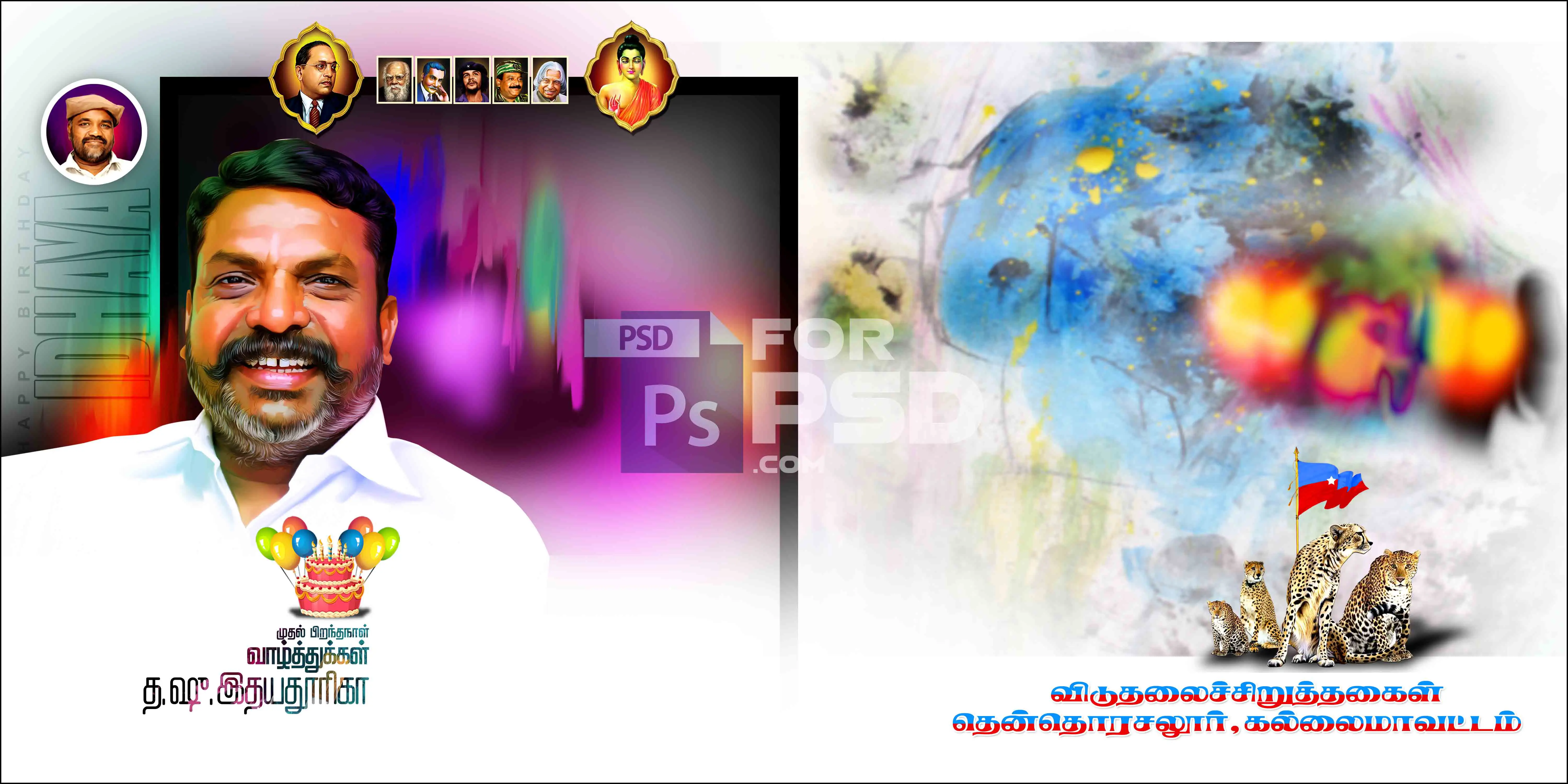 Image Preview